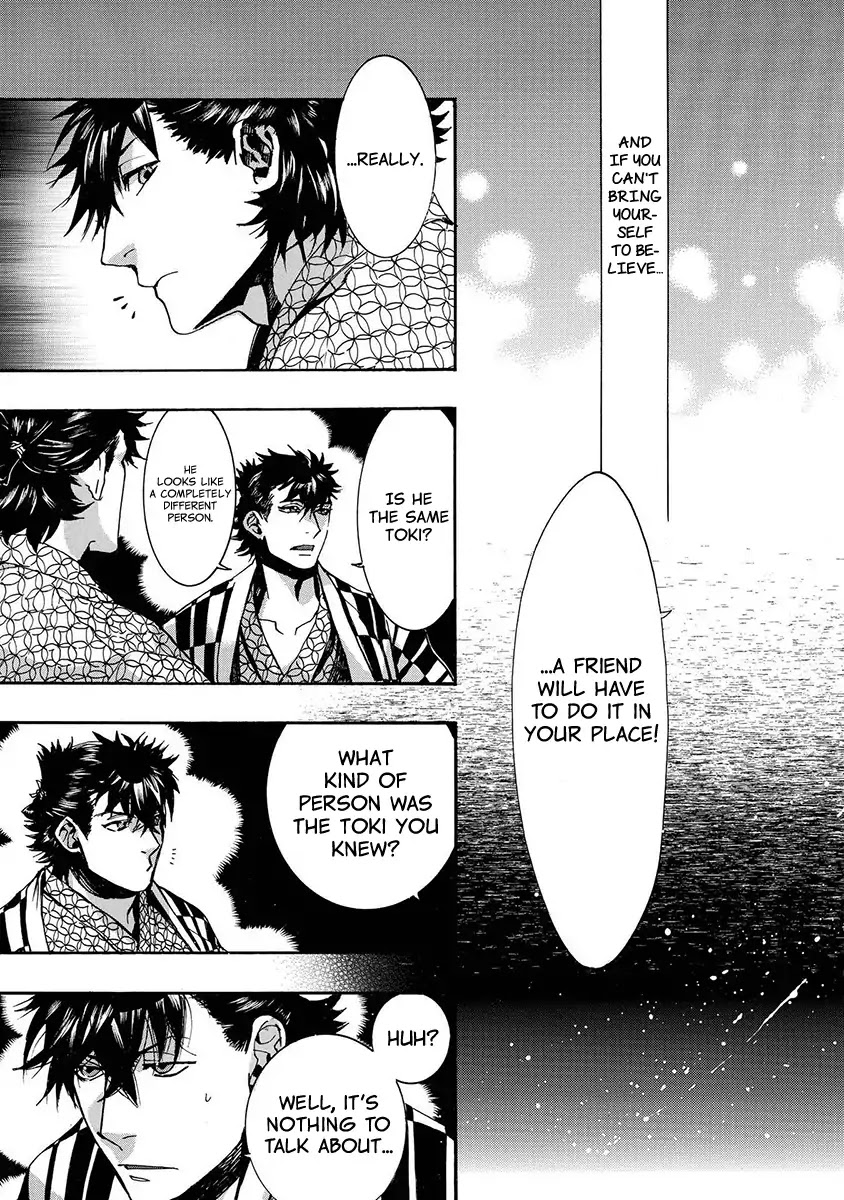 Amatsuki Chapter 129 page 18 - Chapter 129: A Cuckoo, Singning To The Moon (Part 32)