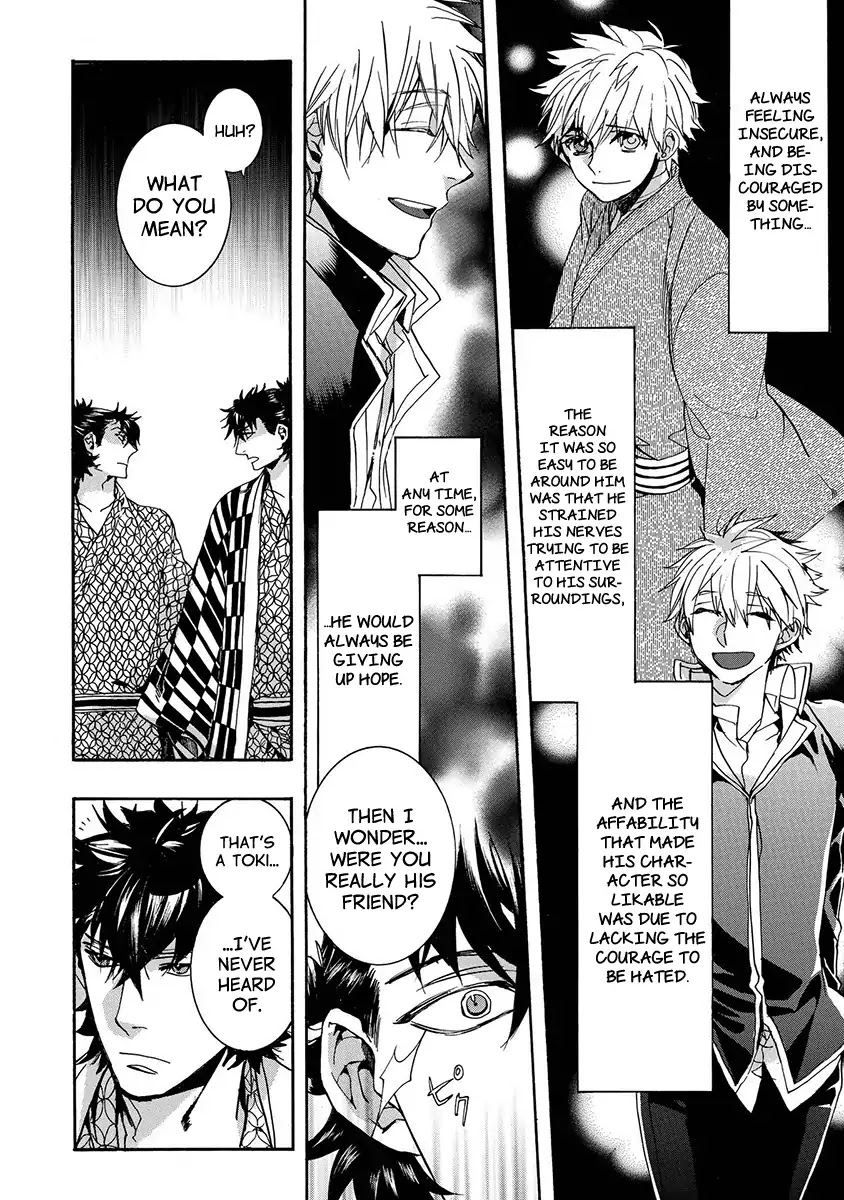 Amatsuki Chapter 129 page 19 - Chapter 129: A Cuckoo, Singning To The Moon (Part 32)