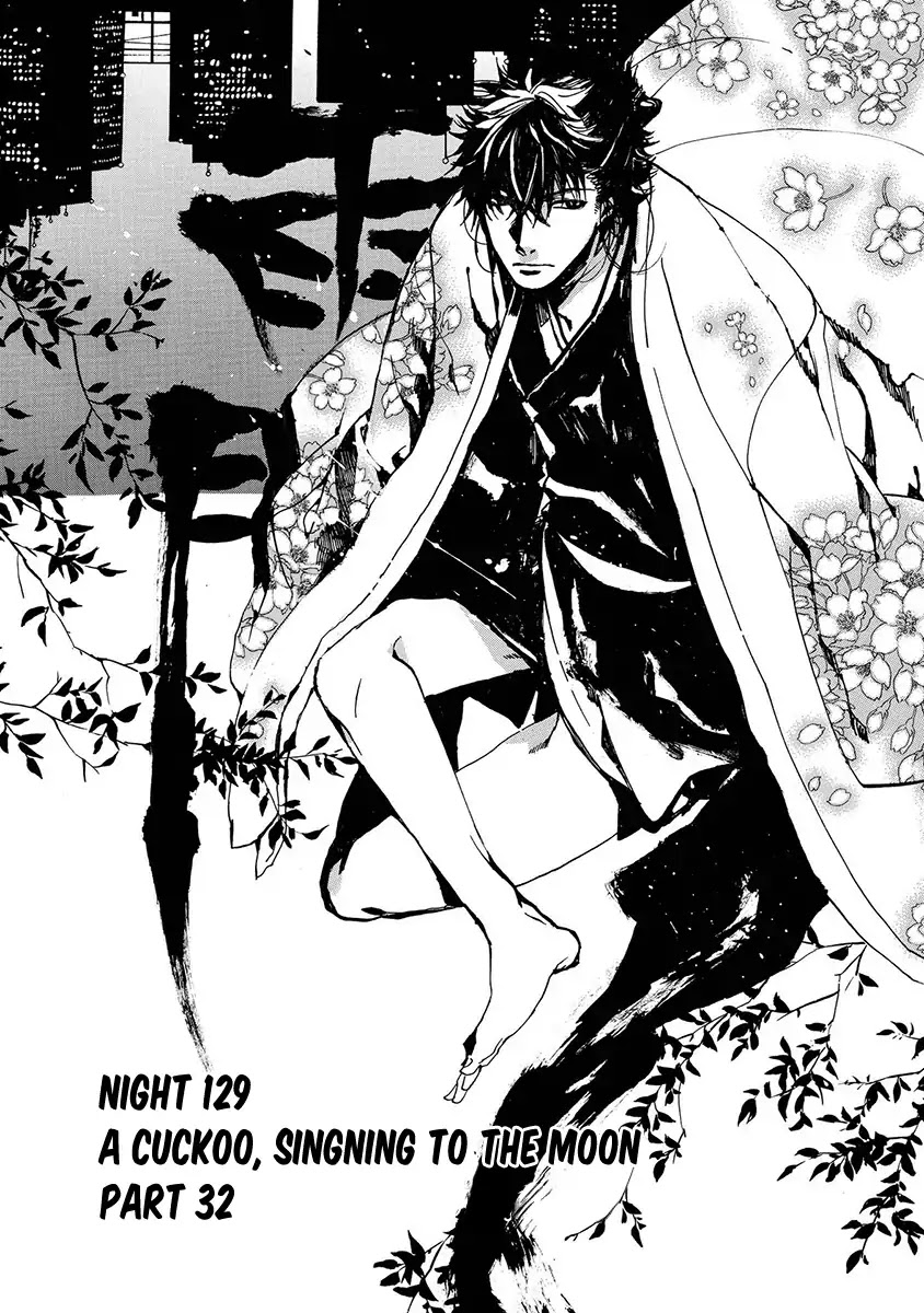 Amatsuki Chapter 129 page 2 - Chapter 129: A Cuckoo, Singning To The Moon (Part 32)