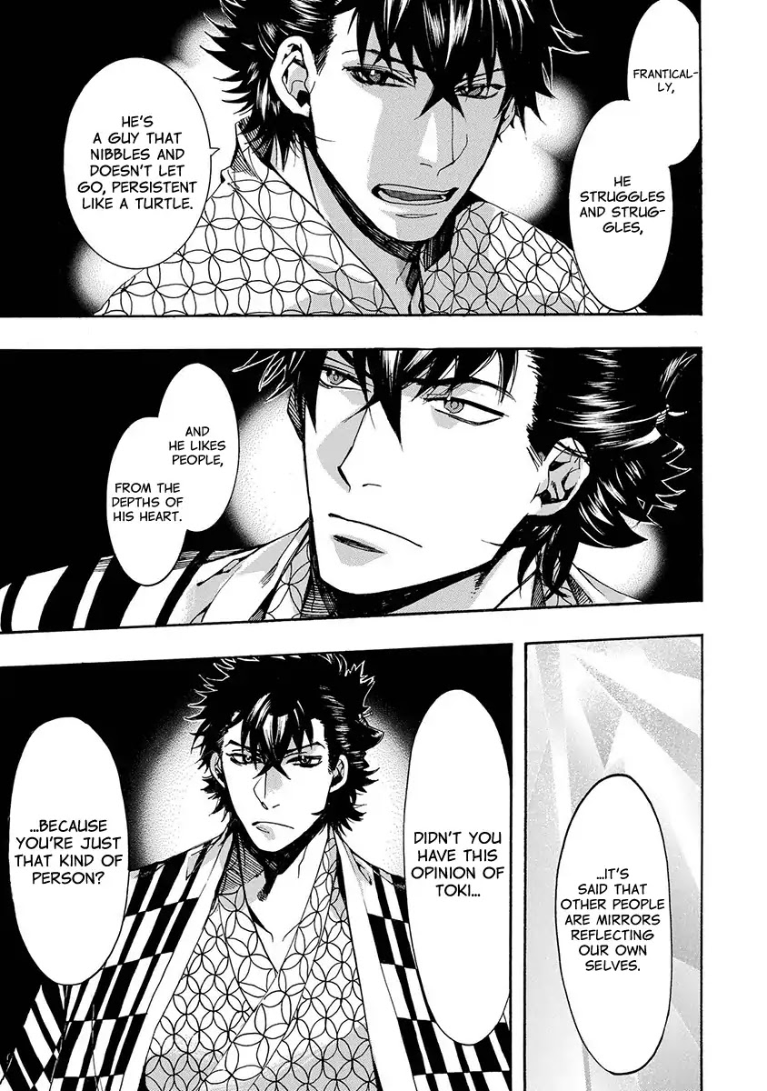 Amatsuki Chapter 129 page 20 - Chapter 129: A Cuckoo, Singning To The Moon (Part 32)