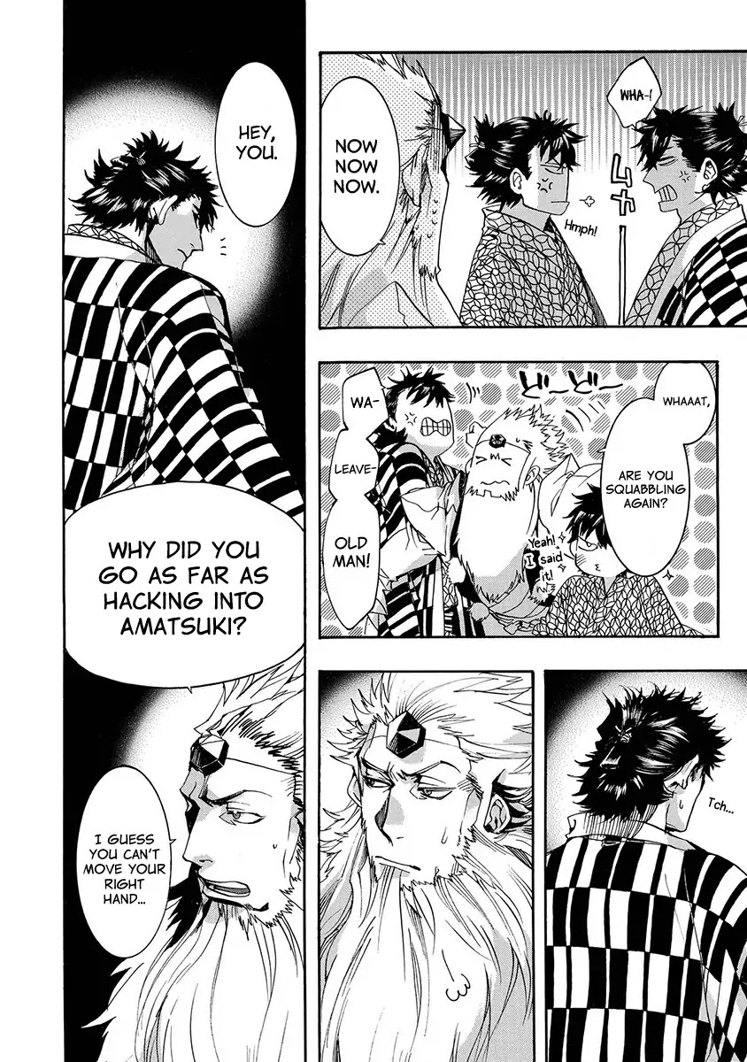 Amatsuki Chapter 129 page 21 - Chapter 129: A Cuckoo, Singning To The Moon (Part 32)