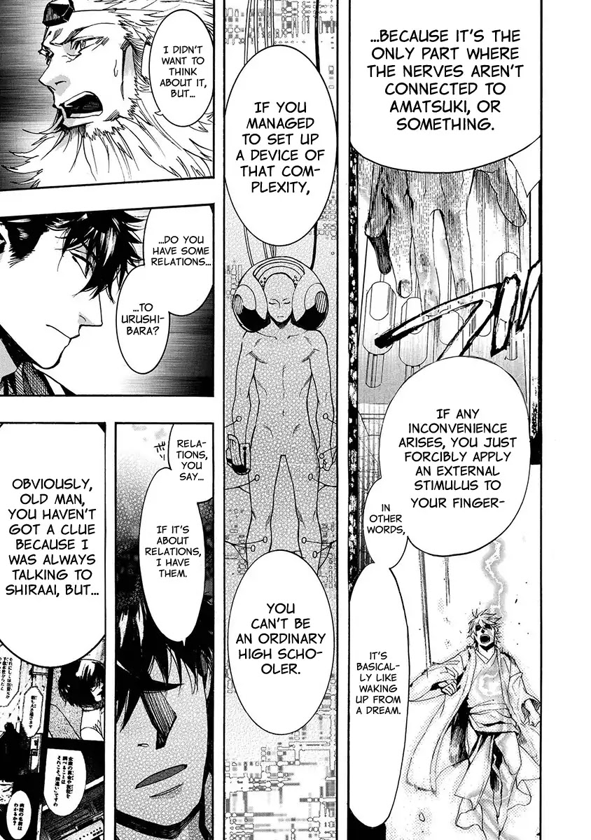 Amatsuki Chapter 129 page 22 - Chapter 129: A Cuckoo, Singning To The Moon (Part 32)