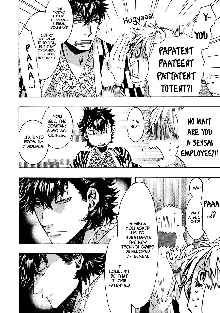 Amatsuki Chapter 129 page 25 - Chapter 129: A Cuckoo, Singning To The Moon (Part 32)