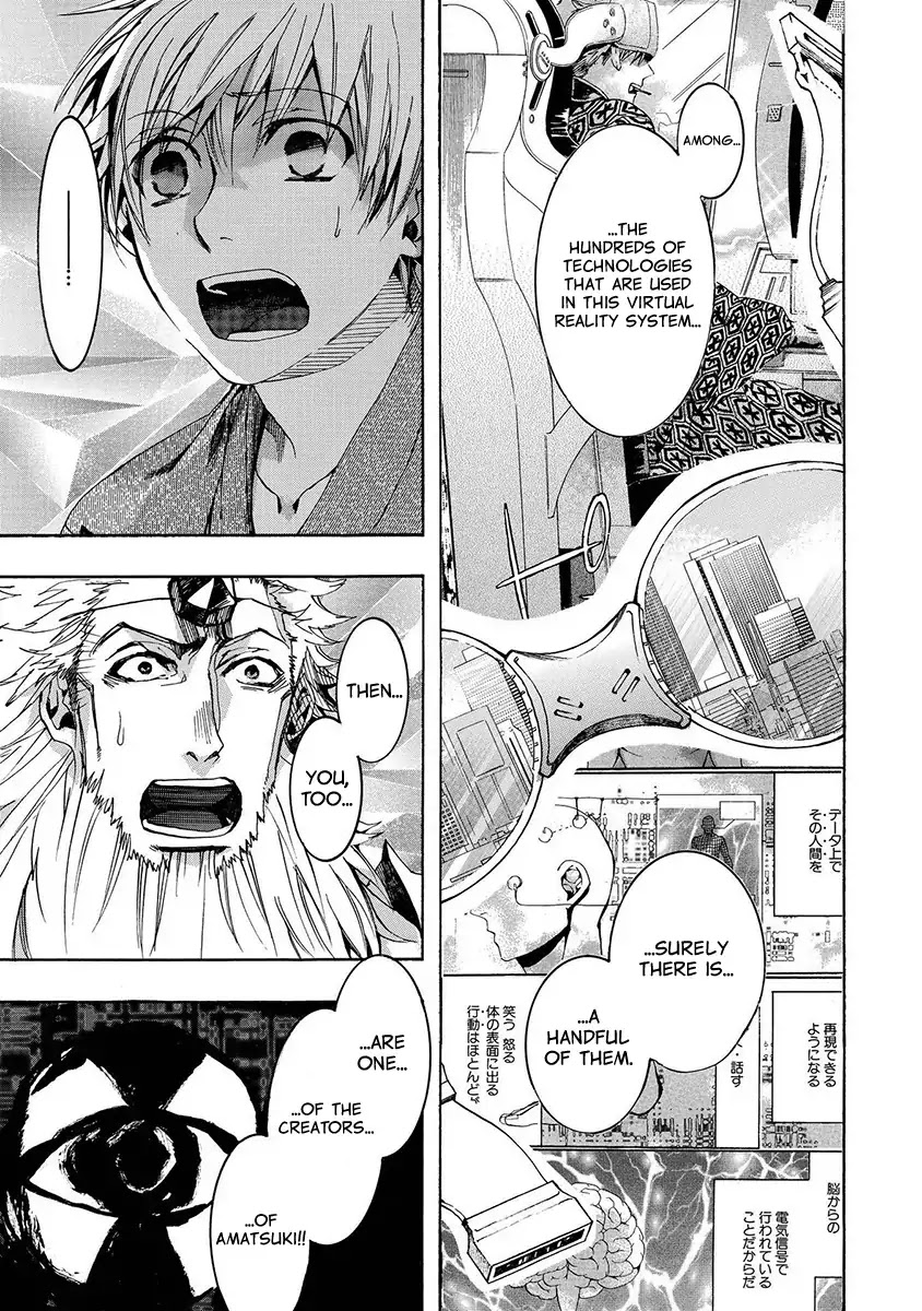 Amatsuki Chapter 129 page 26 - Chapter 129: A Cuckoo, Singning To The Moon (Part 32)