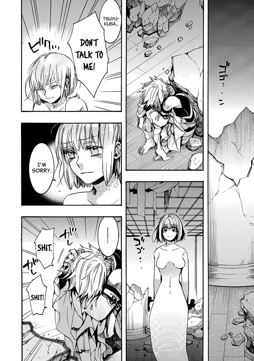 Amatsuki Chapter 129 page 3 - Chapter 129: A Cuckoo, Singning To The Moon (Part 32)