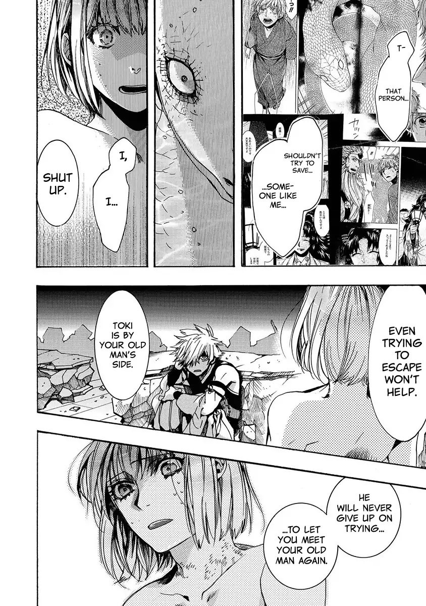 Amatsuki Chapter 129 page 7 - Chapter 129: A Cuckoo, Singning To The Moon (Part 32)