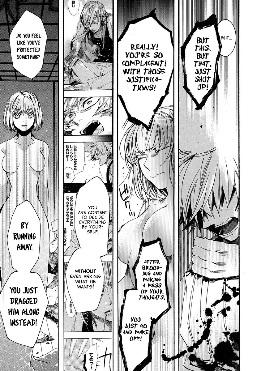 Amatsuki Chapter 129 page 8 - Chapter 129: A Cuckoo, Singning To The Moon (Part 32)