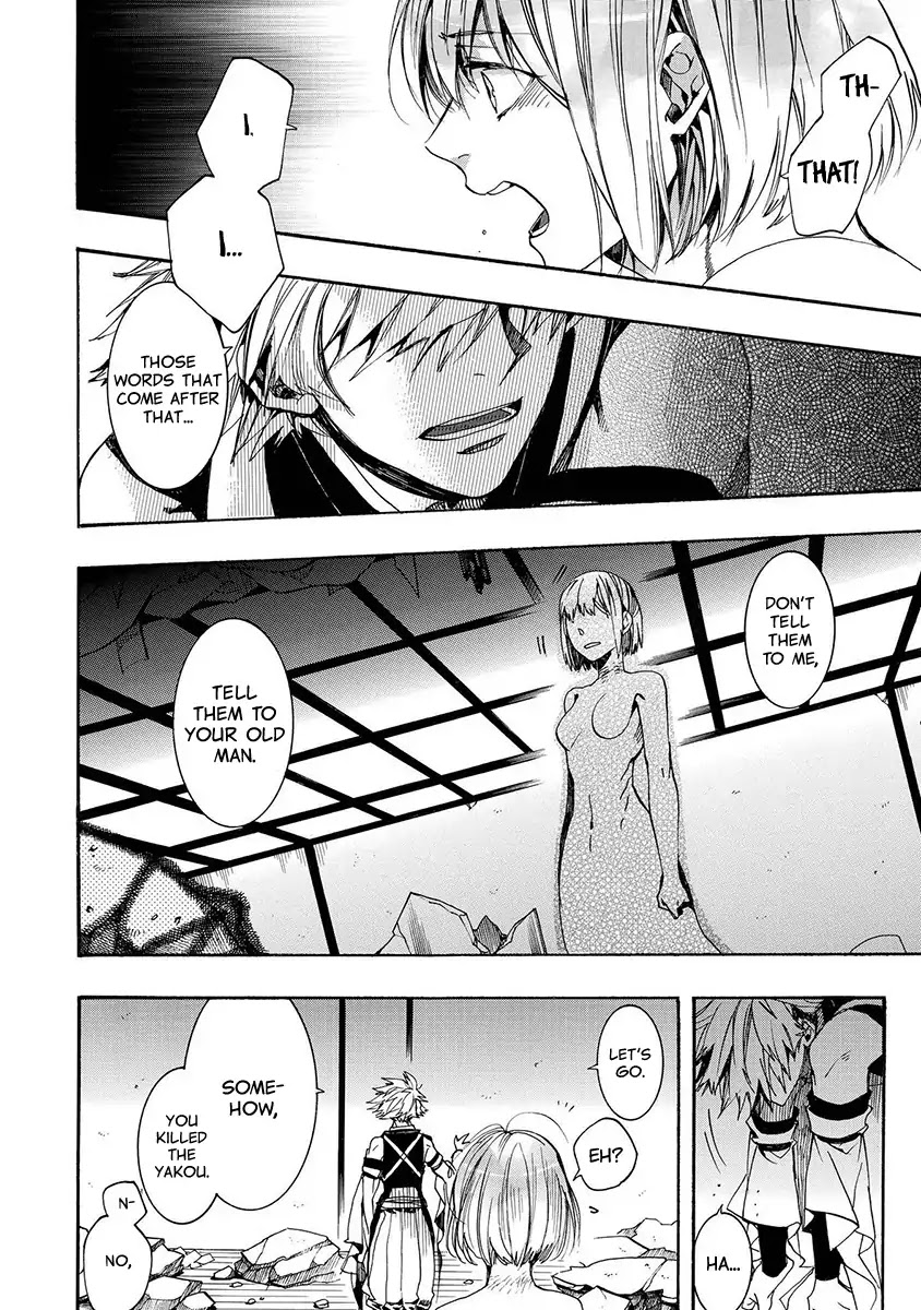 Amatsuki Chapter 129 page 9 - Chapter 129: A Cuckoo, Singning To The Moon (Part 32)