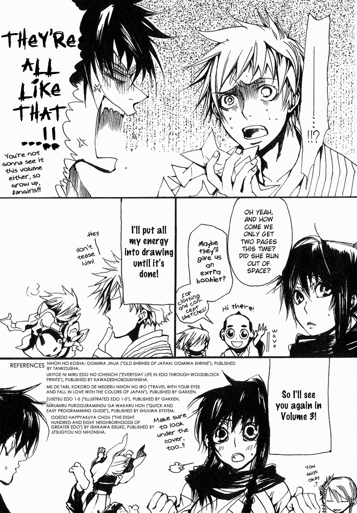 Amatsuki Chapter 13.5 page 2 - Chapter 13.5: Extra