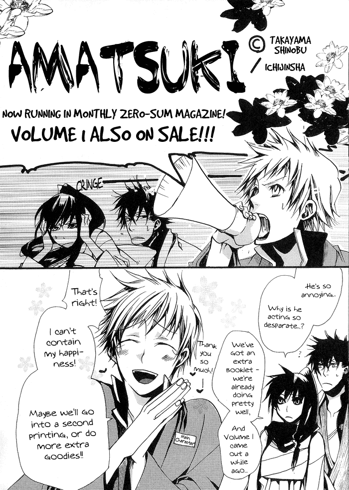 Amatsuki Chapter 13.5 page 4 - Chapter 13.5: Extra