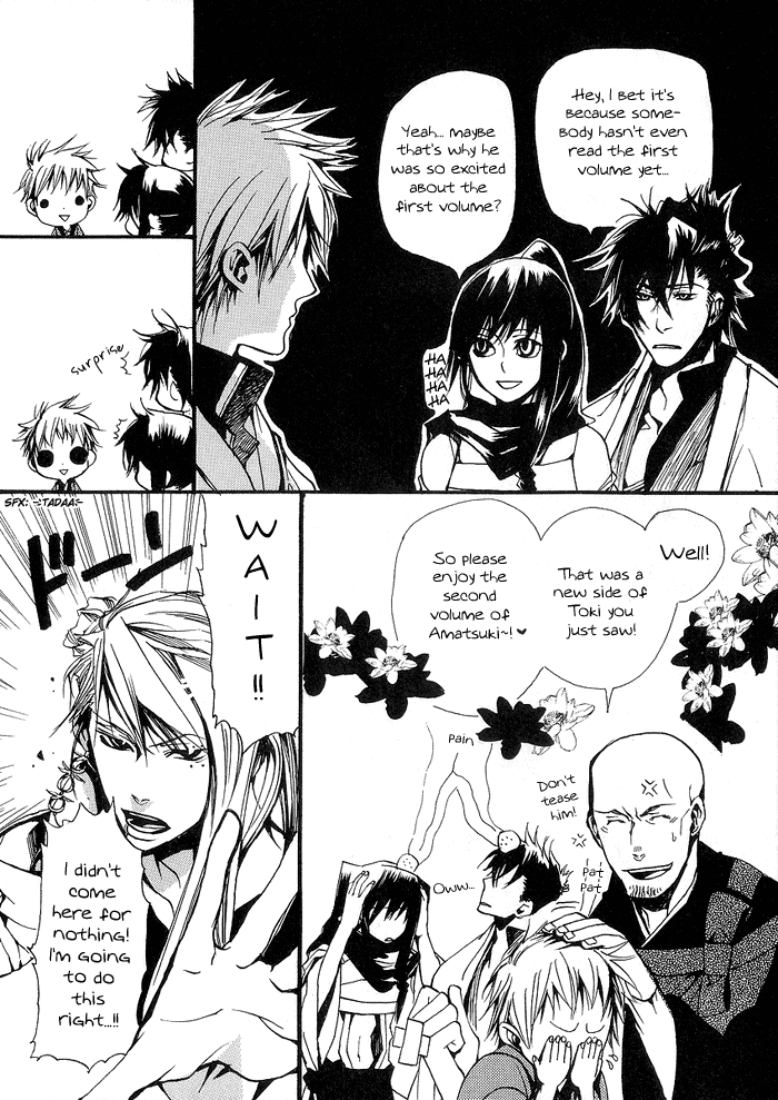 Amatsuki Chapter 13.5 page 6 - Chapter 13.5: Extra