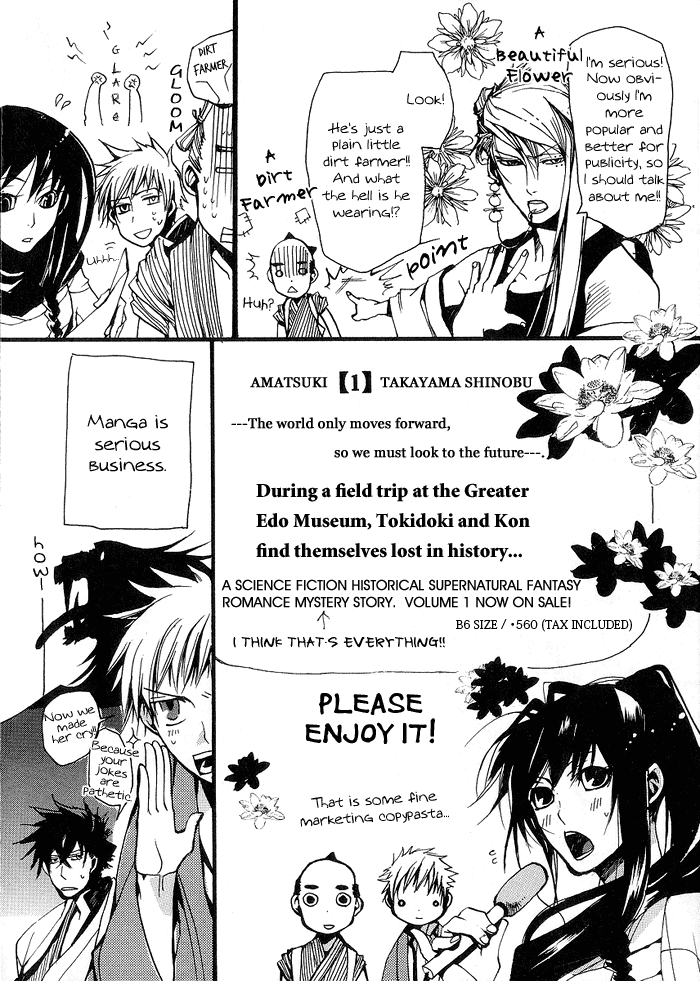 Amatsuki Chapter 13.5 page 7 - Chapter 13.5: Extra