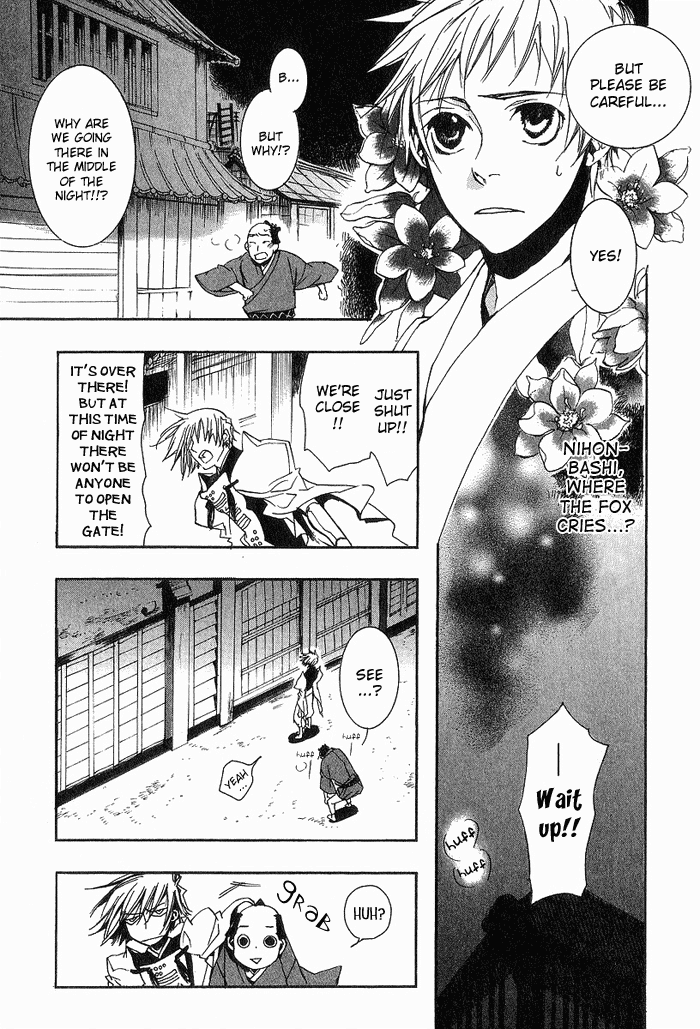 Amatsuki Chapter 13 page 20 - Chapter 13: Miotsukushi