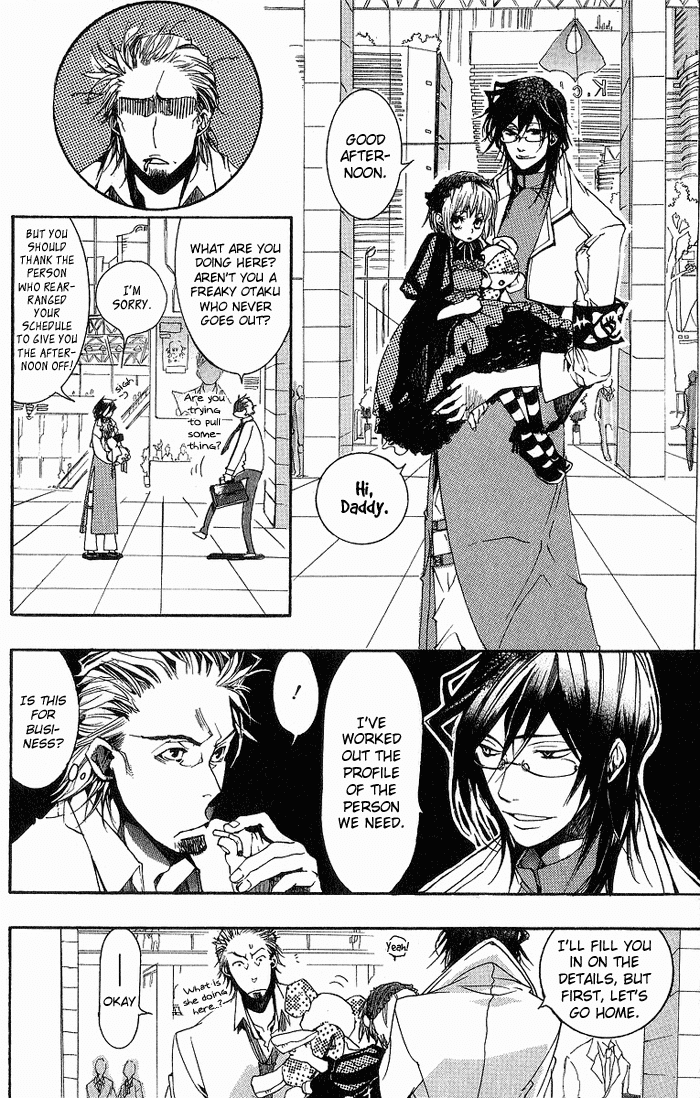 Amatsuki Chapter 13 page 26 - Chapter 13: Miotsukushi