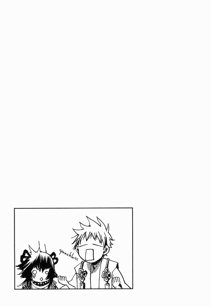 Amatsuki Chapter 13 page 31 - Chapter 13: Miotsukushi