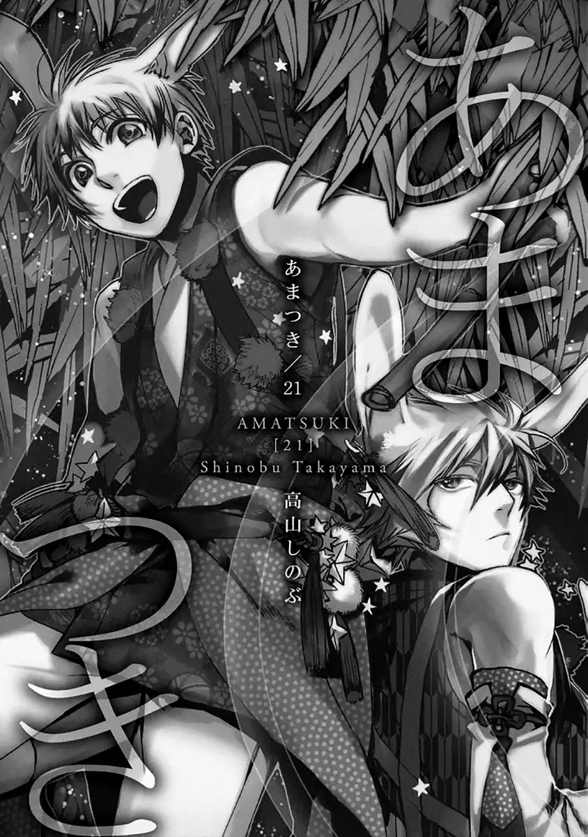 Amatsuki Chapter 130 page 5 - Chapter 130: A Cuckoo, Singing to the Moon (Part 33)