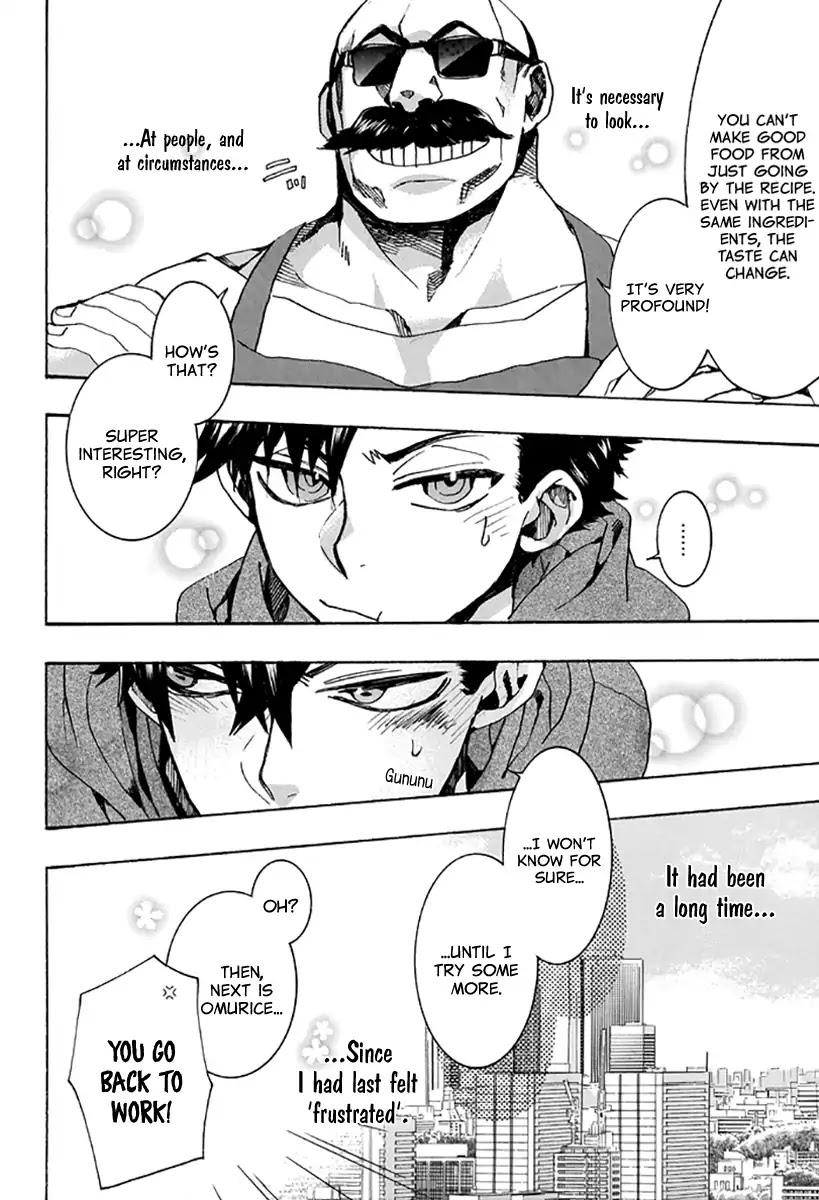 Amatsuki Chapter 131 page 25 - Chapter 131: A Cuckoo, Singing to the Moon (Part 34)