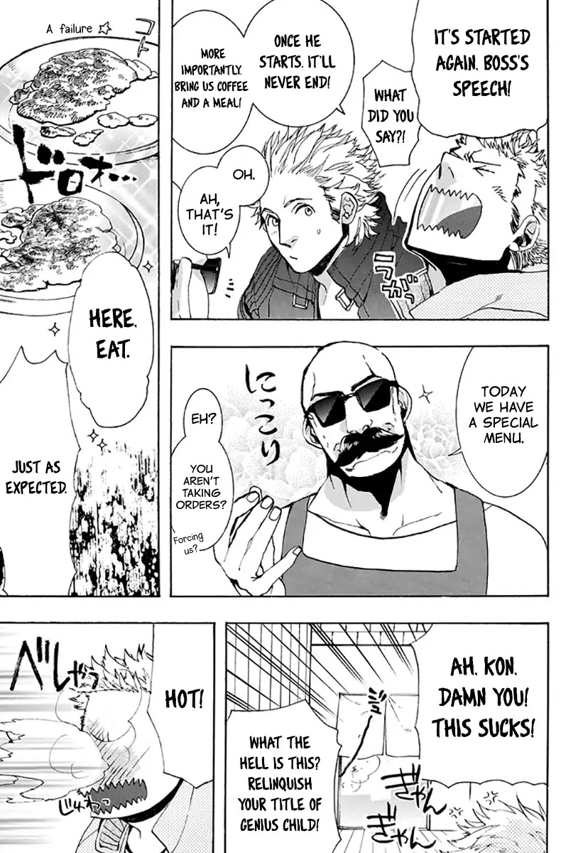 Amatsuki Chapter 132 page 11 - Chapter 132: A Cuckoo, Singing to the Moon (Part 35)