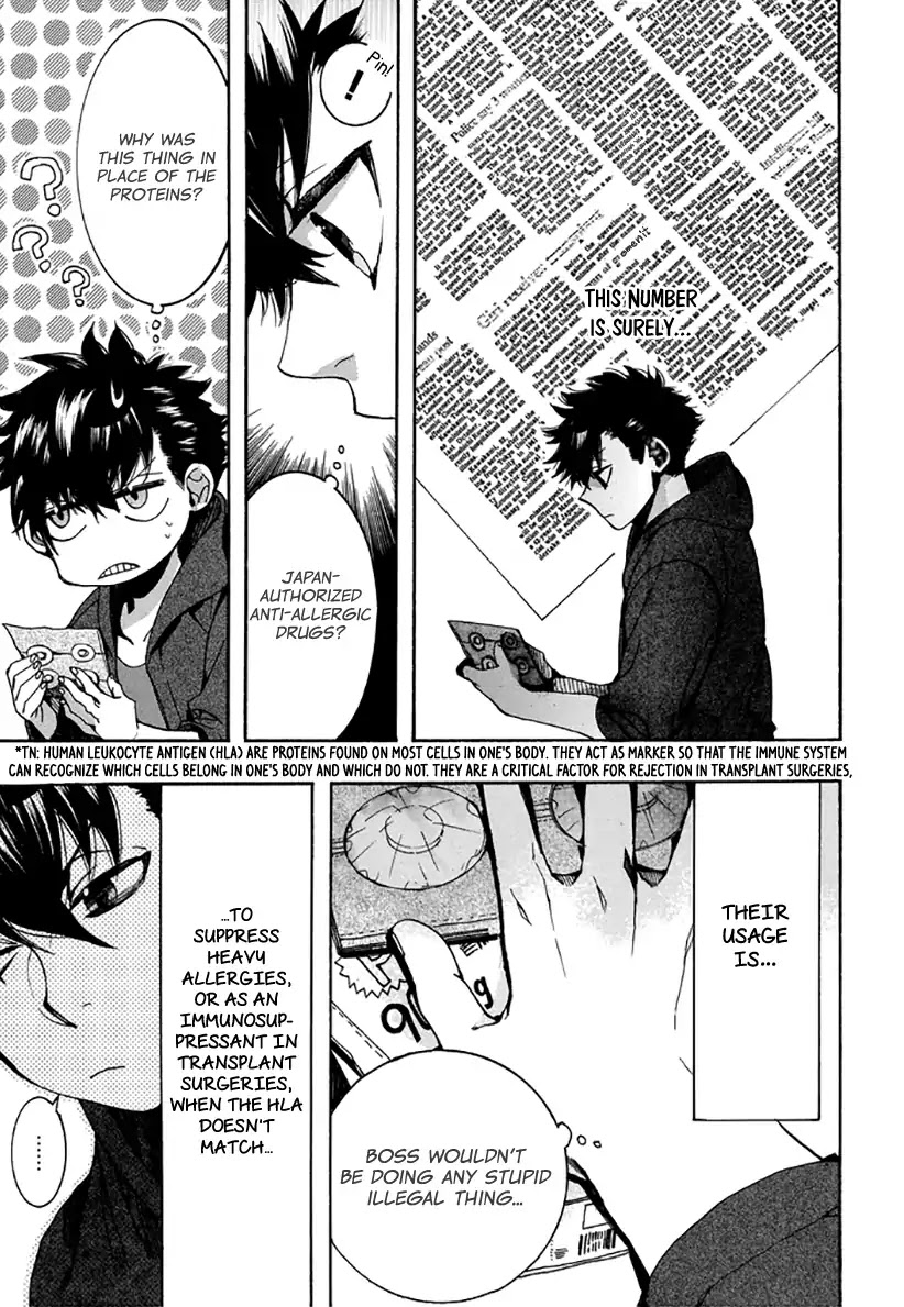 Amatsuki Chapter 132 page 19 - Chapter 132: A Cuckoo, Singing to the Moon (Part 35)