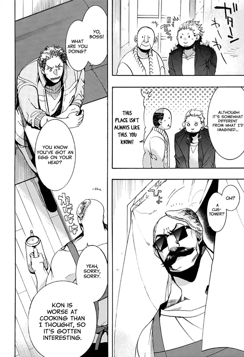 Amatsuki Chapter 132 page 8 - Chapter 132: A Cuckoo, Singing to the Moon (Part 35)