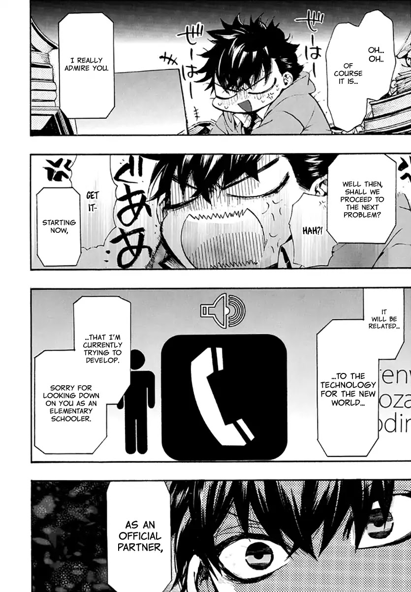 Amatsuki Chapter 134 page 17 - Chapter 134: A Cuckoo, Singing to the Moon (Part 37)