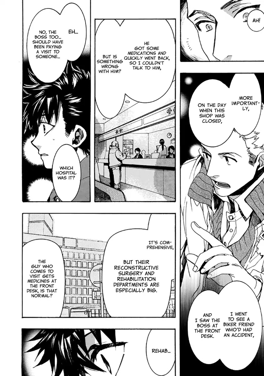 Amatsuki Chapter 135 page 23 - Chapter 135: A Cuckoo, Singing to the Moon (Part 38)