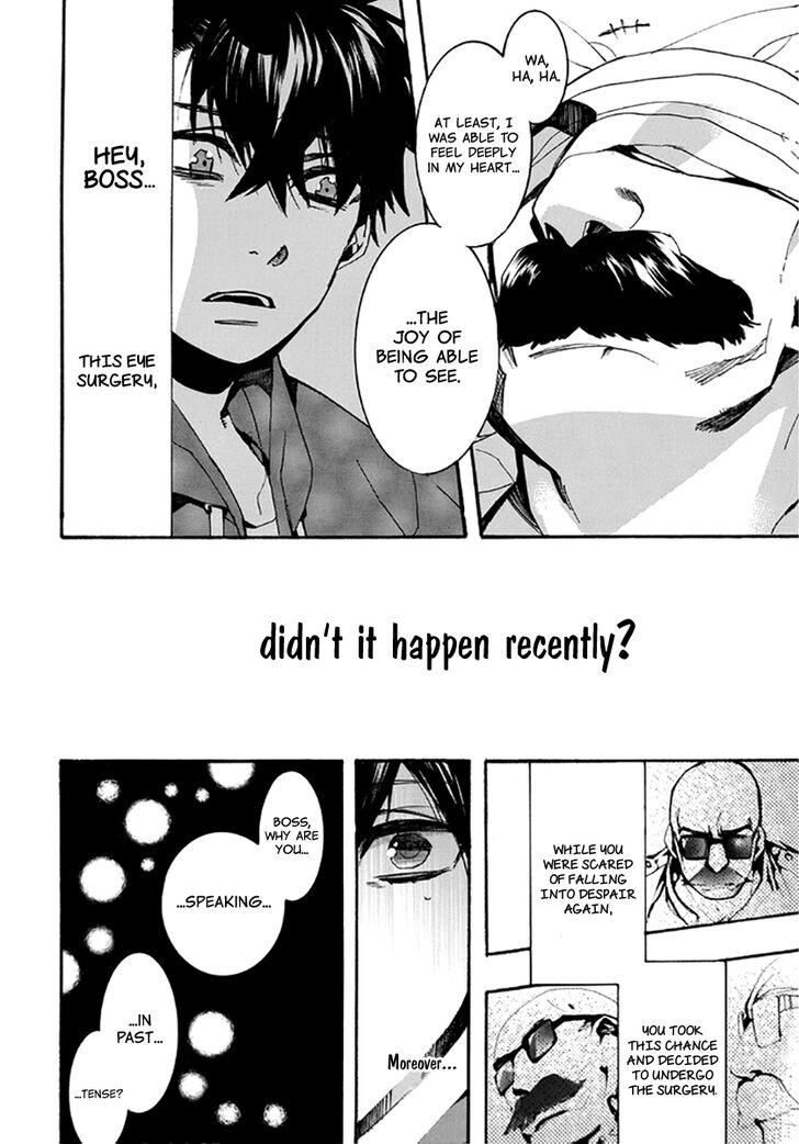 Amatsuki Chapter 136 page 15 - Chapter 136