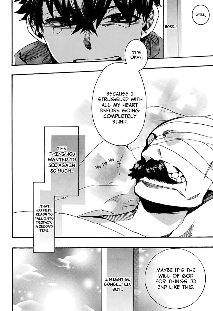 Amatsuki Chapter 136 page 17 - Chapter 136