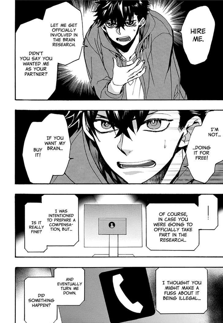 Amatsuki Chapter 136 page 21 - Chapter 136