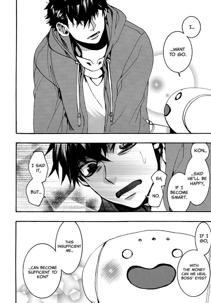 Amatsuki Chapter 136 page 25 - Chapter 136