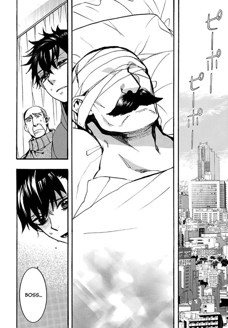 Amatsuki Chapter 136 page 3 - Chapter 136