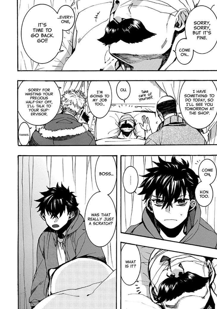 Amatsuki Chapter 136 page 5 - Chapter 136