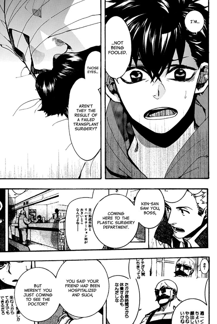 Amatsuki Chapter 136 page 6 - Chapter 136