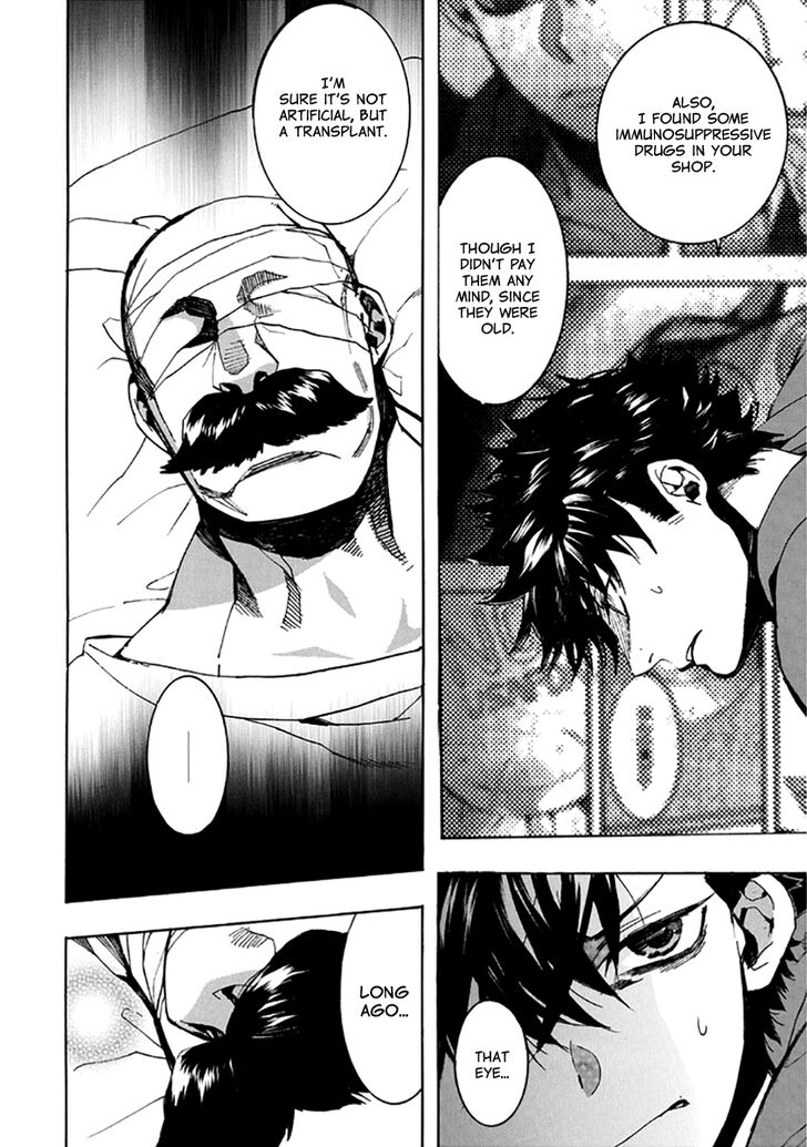 Amatsuki Chapter 136 page 7 - Chapter 136
