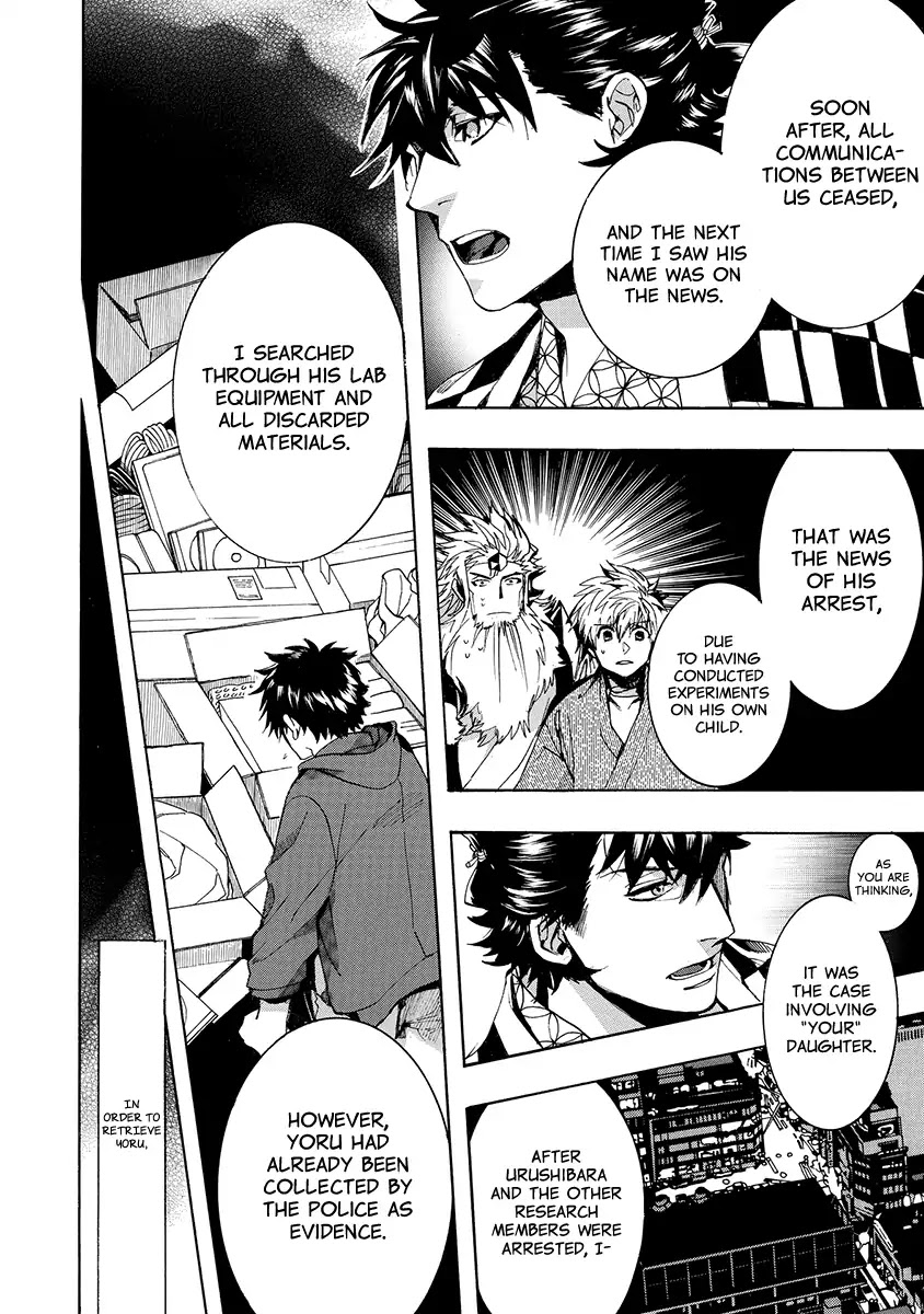 Amatsuki Chapter 137 page 14 - Chapter 137: A Cuckoo, Singing To The Moon (Part 40)