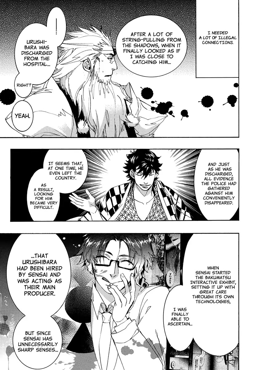 Amatsuki Chapter 137 page 15 - Chapter 137: A Cuckoo, Singing To The Moon (Part 40)