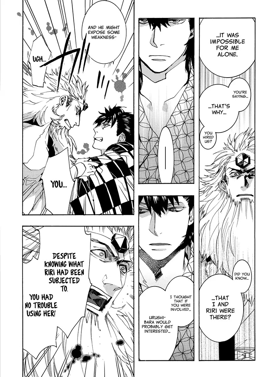 Amatsuki Chapter 137 page 16 - Chapter 137: A Cuckoo, Singing To The Moon (Part 40)