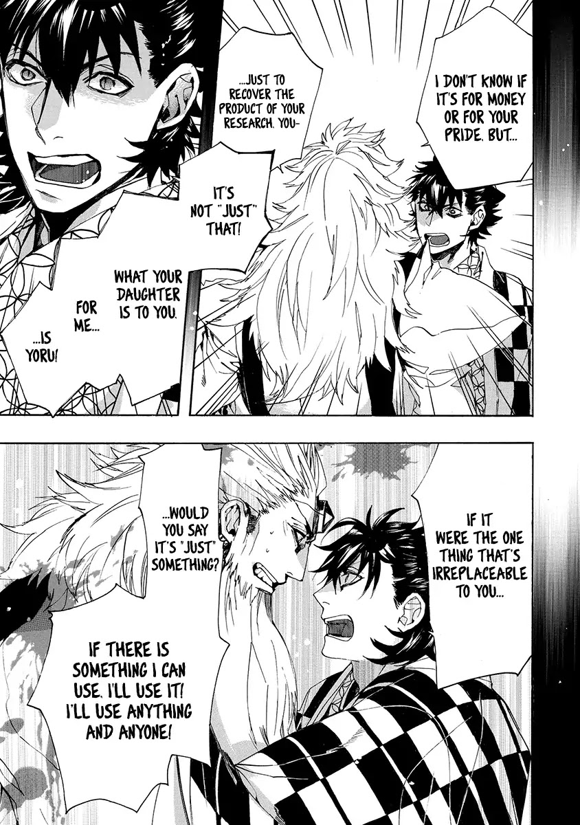 Amatsuki Chapter 137 page 17 - Chapter 137: A Cuckoo, Singing To The Moon (Part 40)