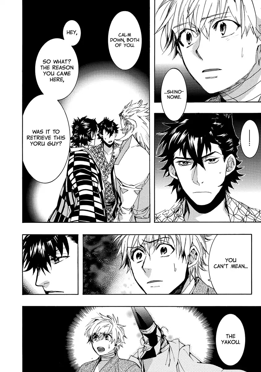 Amatsuki Chapter 137 page 18 - Chapter 137: A Cuckoo, Singing To The Moon (Part 40)