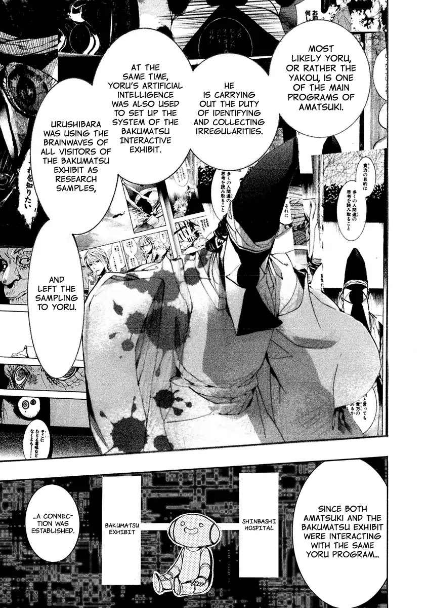 Amatsuki Chapter 137 page 19 - Chapter 137: A Cuckoo, Singing To The Moon (Part 40)