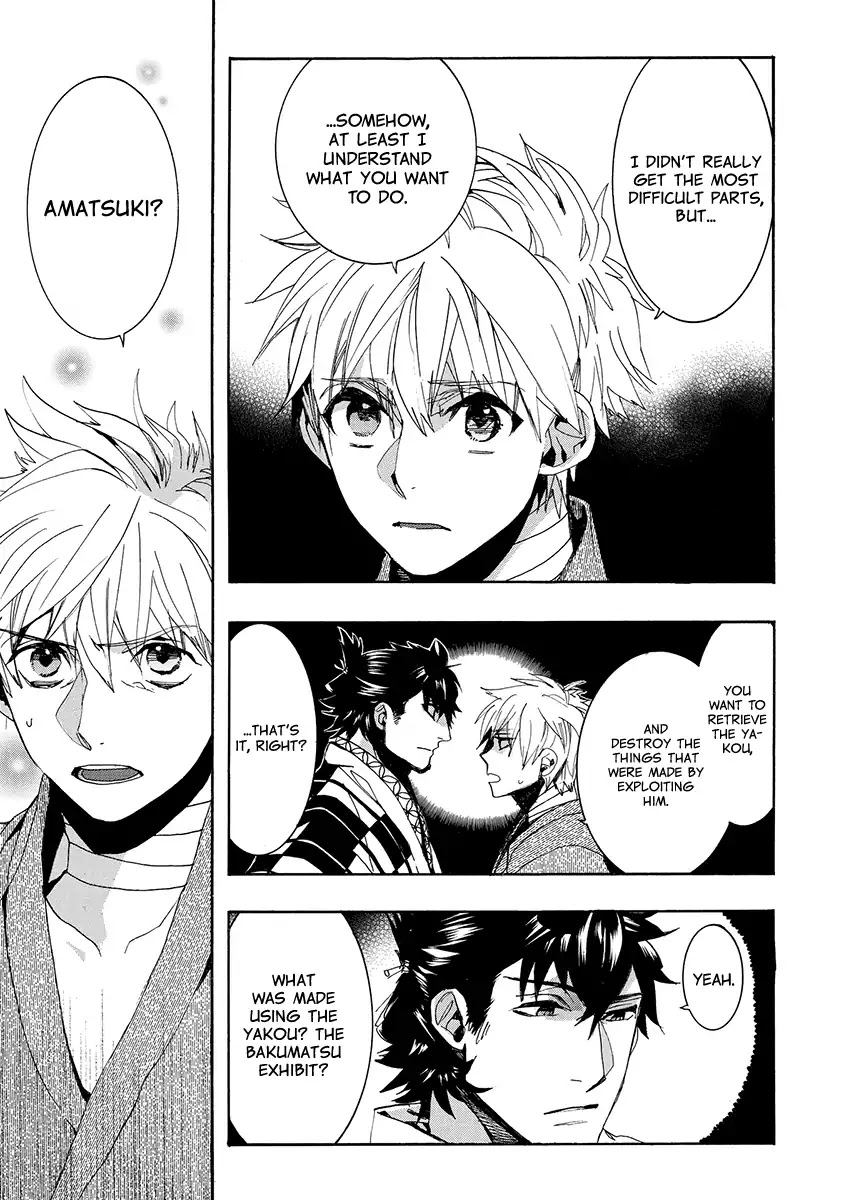 Amatsuki Chapter 137 page 21 - Chapter 137: A Cuckoo, Singing To The Moon (Part 40)