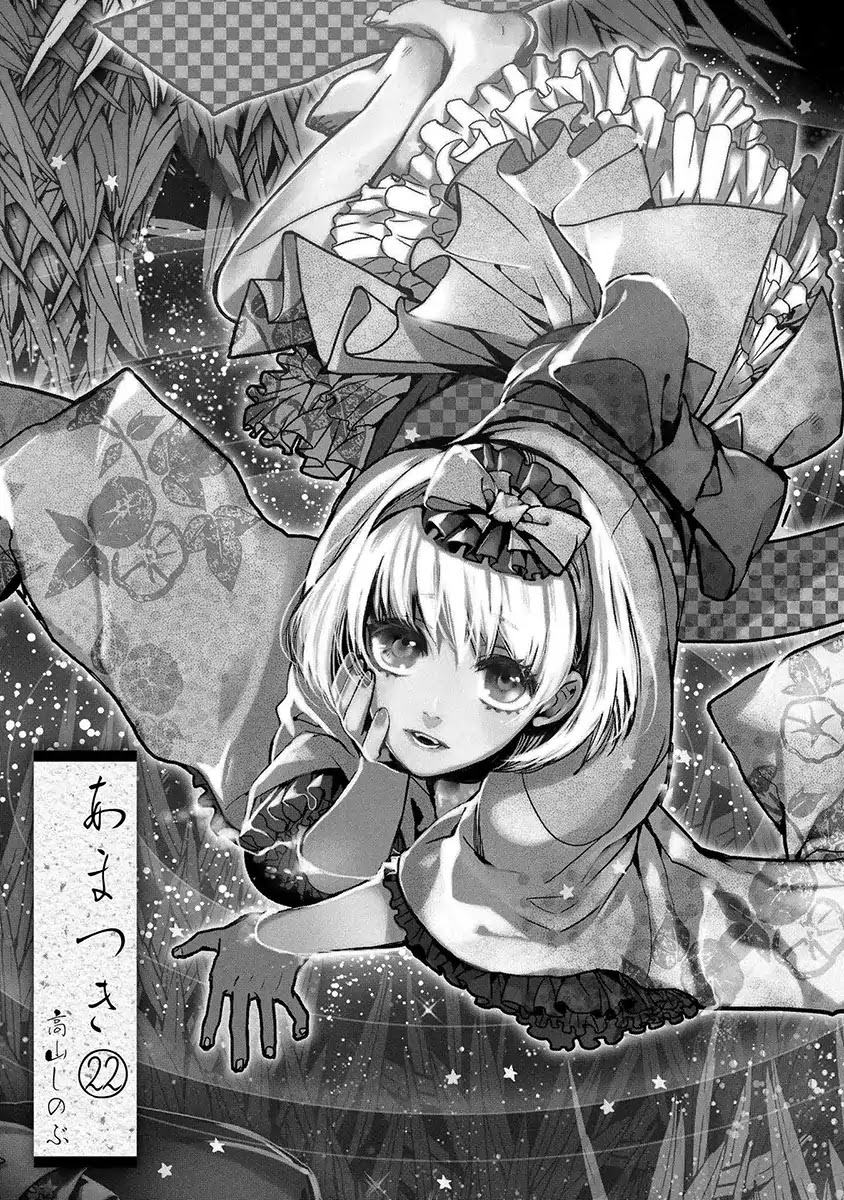 Amatsuki Chapter 137 page 6 - Chapter 137: A Cuckoo, Singing To The Moon (Part 40)