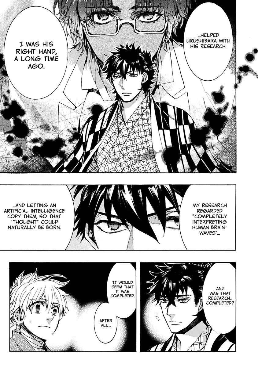 Amatsuki Chapter 137 page 9 - Chapter 137: A Cuckoo, Singing To The Moon (Part 40)