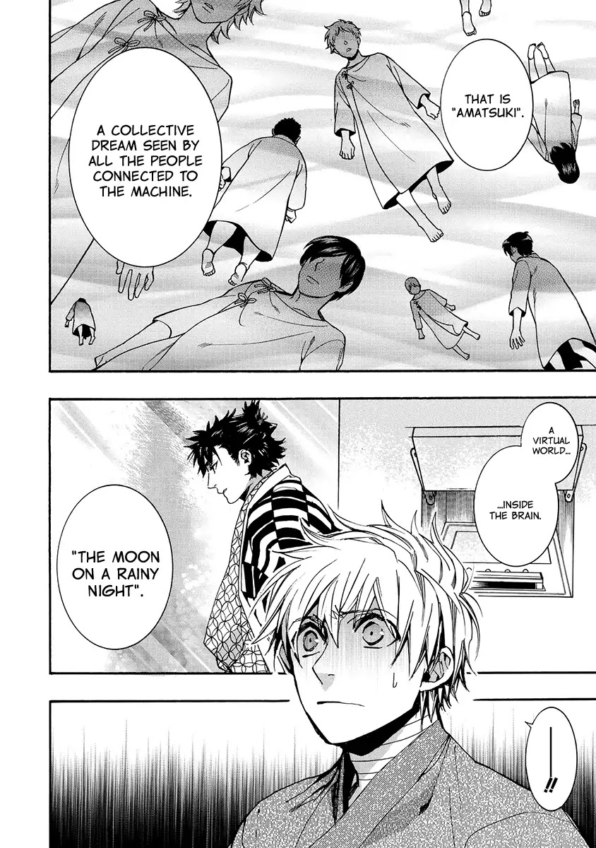 Amatsuki Chapter 138 page 11 - Chapter 138: A Cuckoo, Singing To The Moon (Part 41)