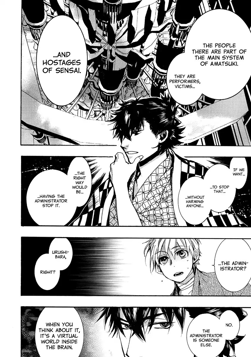 Amatsuki Chapter 138 page 17 - Chapter 138: A Cuckoo, Singing To The Moon (Part 41)
