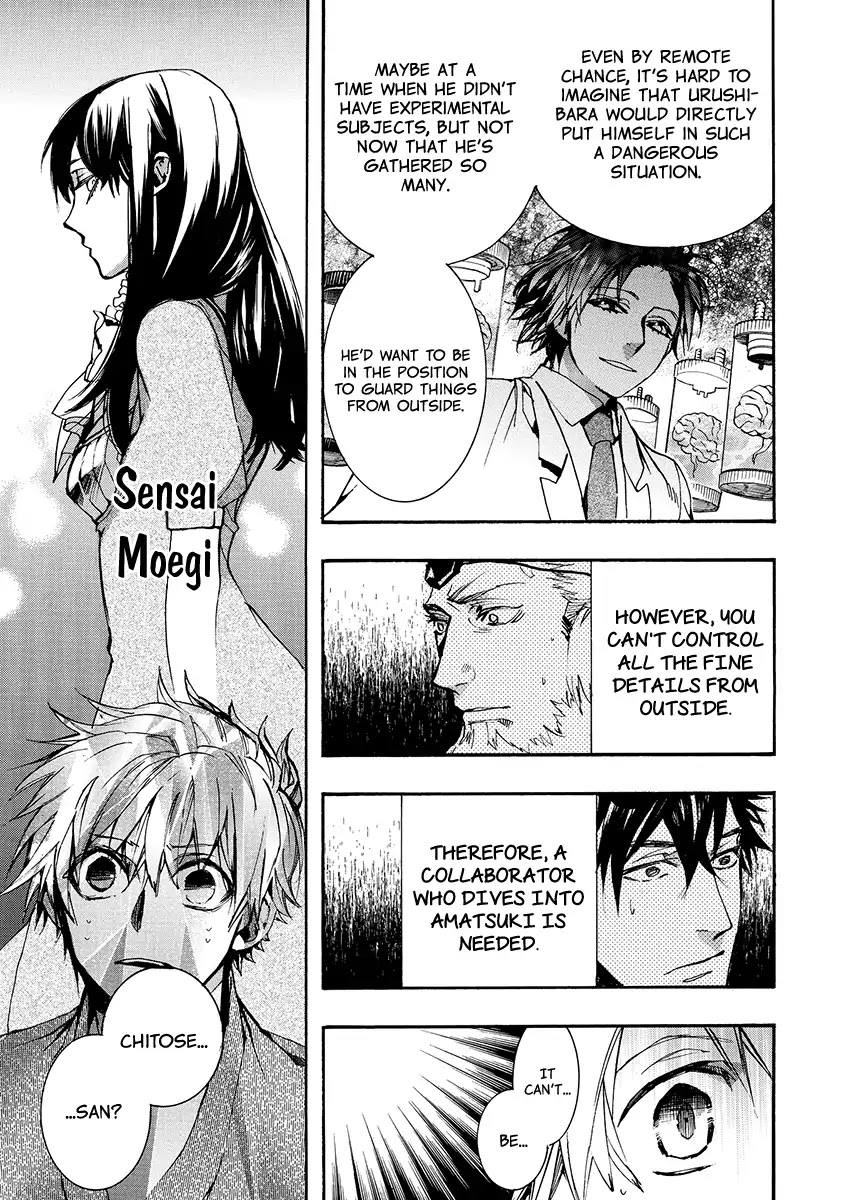 Amatsuki Chapter 138 page 18 - Chapter 138: A Cuckoo, Singing To The Moon (Part 41)