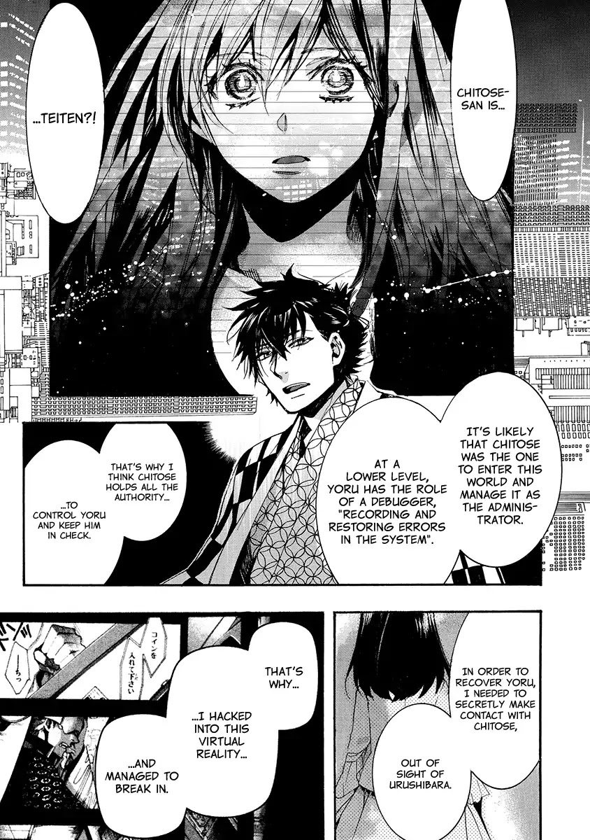 Amatsuki Chapter 138 page 20 - Chapter 138: A Cuckoo, Singing To The Moon (Part 41)