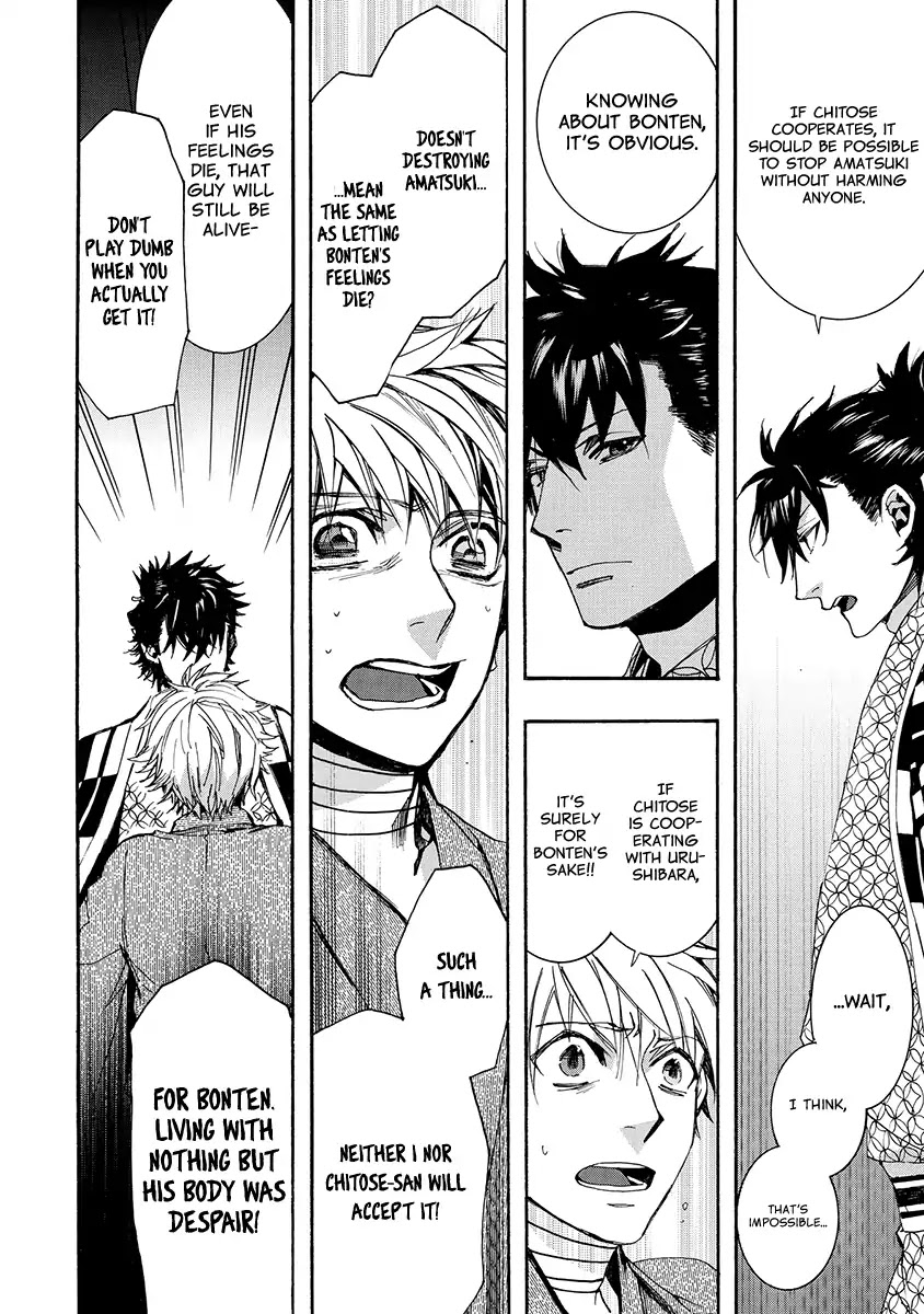 Amatsuki Chapter 138 page 21 - Chapter 138: A Cuckoo, Singing To The Moon (Part 41)