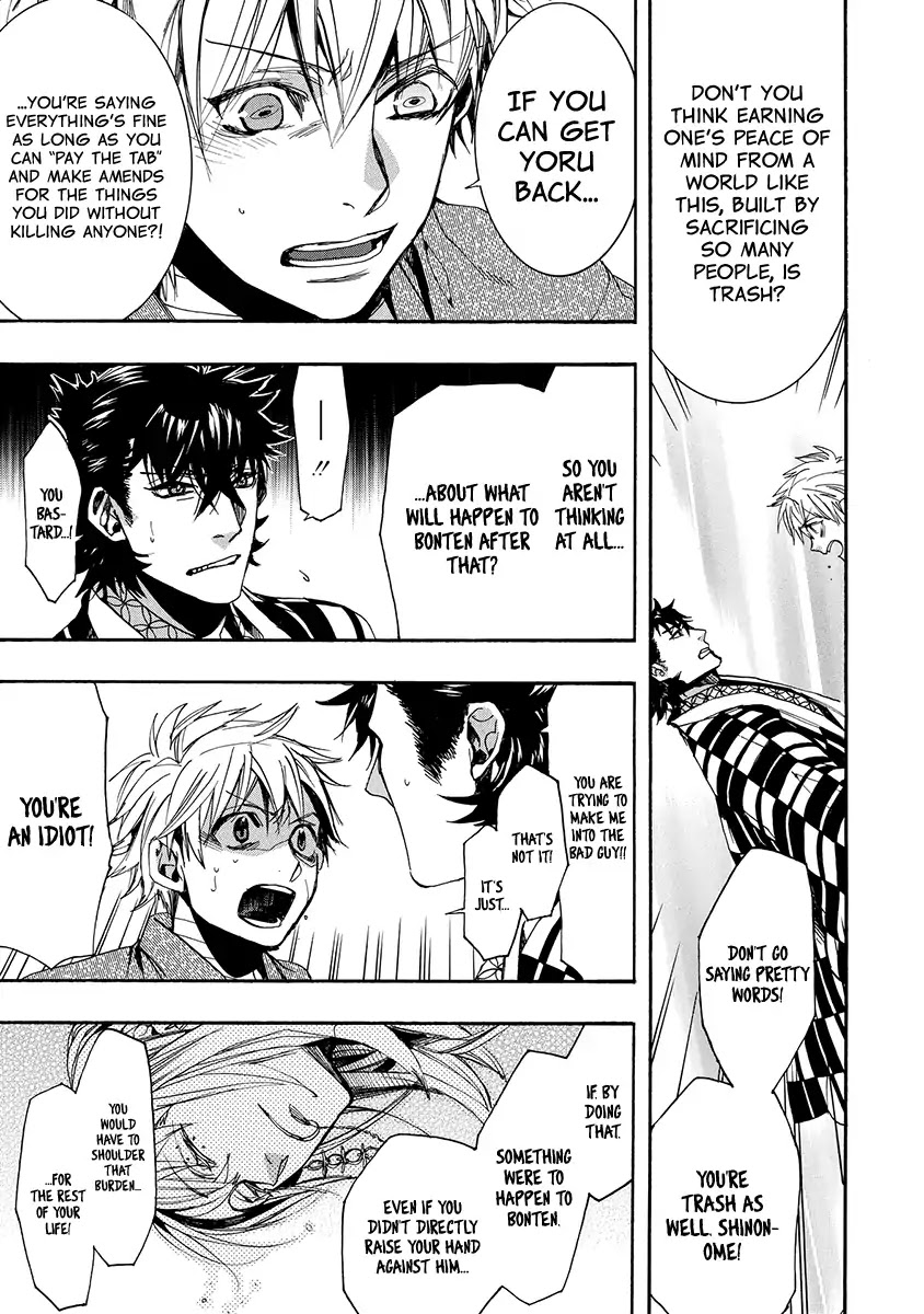 Amatsuki Chapter 138 page 22 - Chapter 138: A Cuckoo, Singing To The Moon (Part 41)
