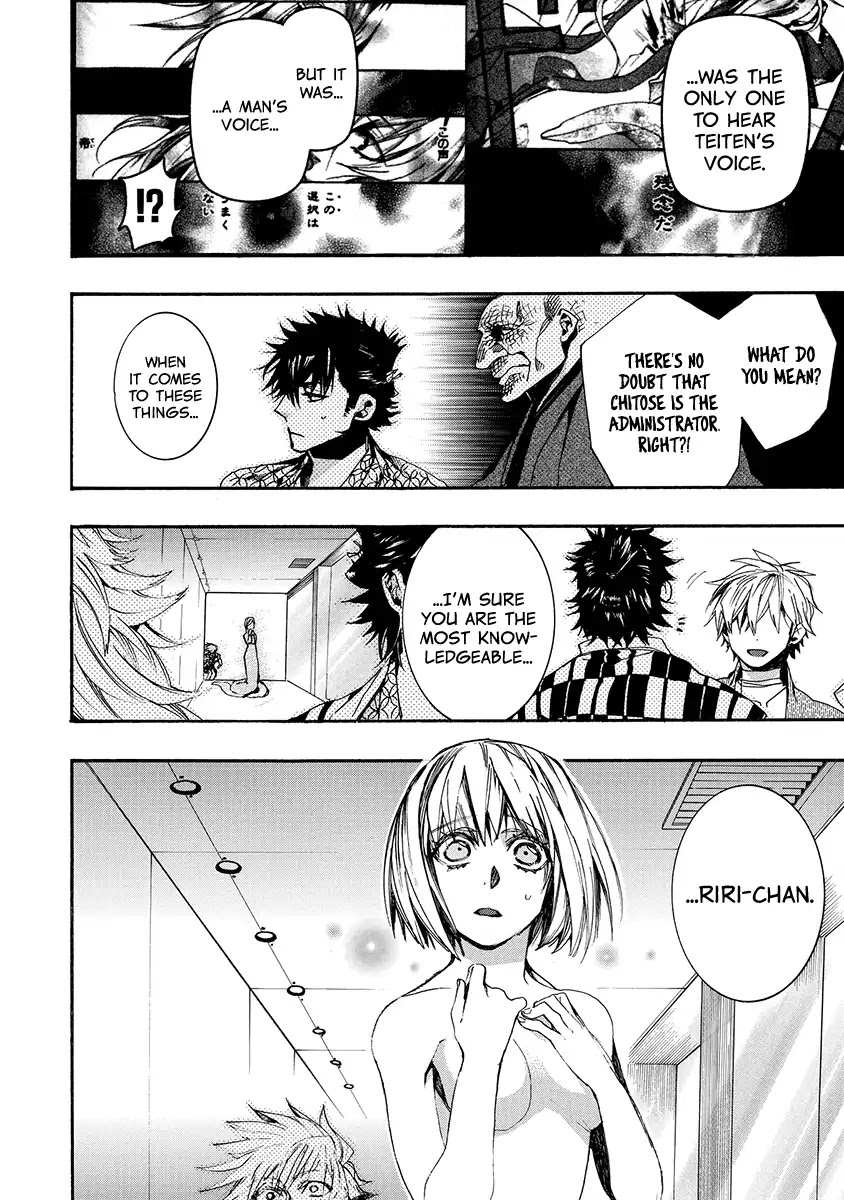 Amatsuki Chapter 138 page 25 - Chapter 138: A Cuckoo, Singing To The Moon (Part 41)